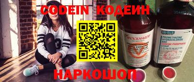 героин Новозыбков