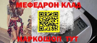 героин Новозыбков