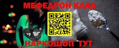 бутик Новодвинск