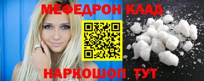 бутик Новодвинск