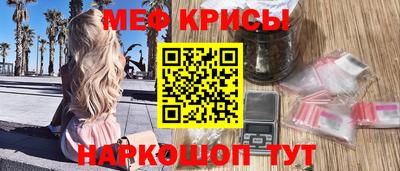 каннабис Новокубанск
