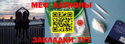 каннабис Новокубанск