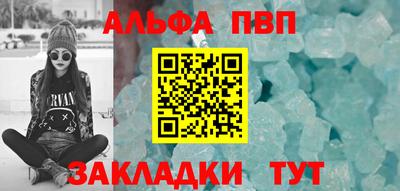 каннабис Новокубанск