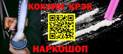 бутик Новодвинск
