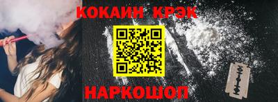 героин Новозыбков