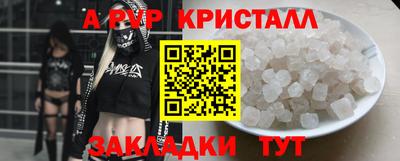 бутик Новодвинск