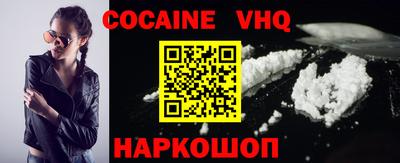 каннабис Новокубанск