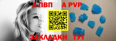 бутик Новодвинск