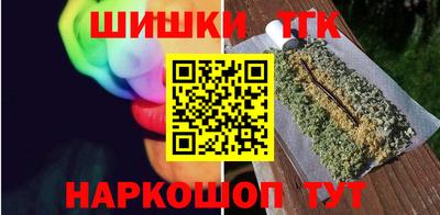 бутик Новодвинск