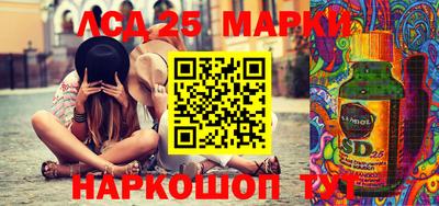 бутик Новодвинск