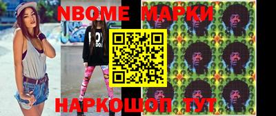 бутик Новодвинск
