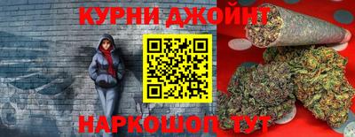 мефедрон мука Обнинск