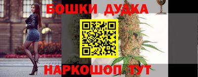 героин Новозыбков