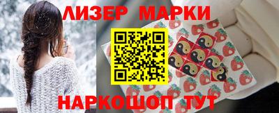 бутик Новодвинск