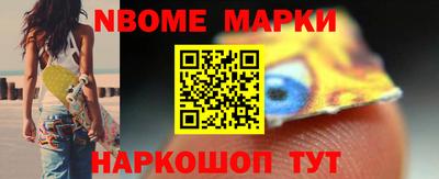 героин Новозыбков