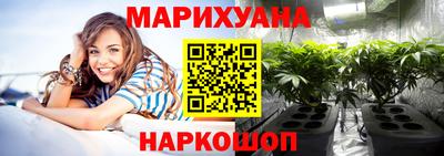 каннабис Новокубанск