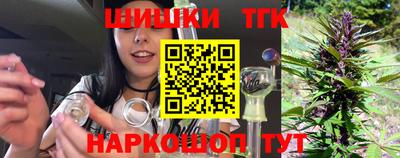 мефедрон мука Обнинск