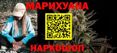 каннабис Новокубанск