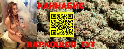 каннабис Новокубанск