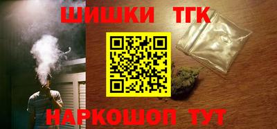 героин Новозыбков