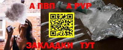 героин Новозыбков