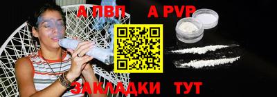 бутик Новодвинск