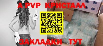 каннабис Новокубанск