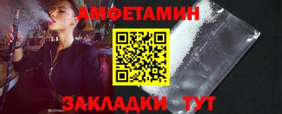 героин Новозыбков