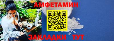 каннабис Новокубанск