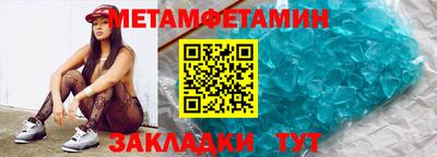 хмурый Обь