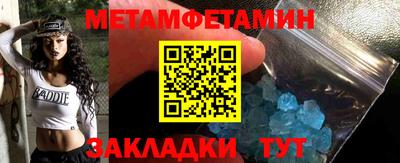 бутик Новодвинск