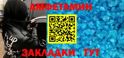 героин Новозыбков