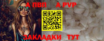 героин Новозыбков