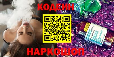 каннабис Новокубанск
