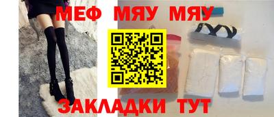 каннабис Новокубанск