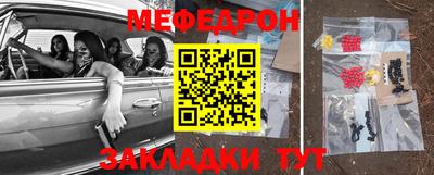 мефедрон мука Обнинск