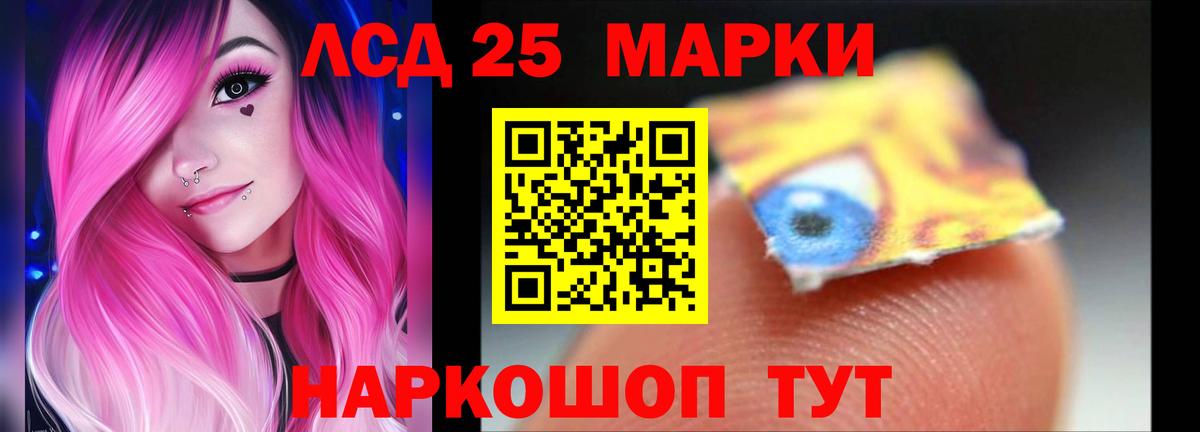 Заринск  Лсд 25 экстази ecstasy  ЛСД экстази  ЛСД экстази ecstasy  Вход с VPN 