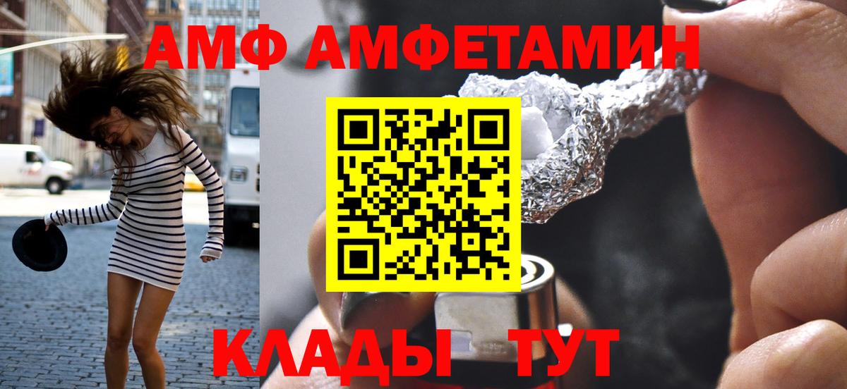 Первитин Methamphetamine Заринск