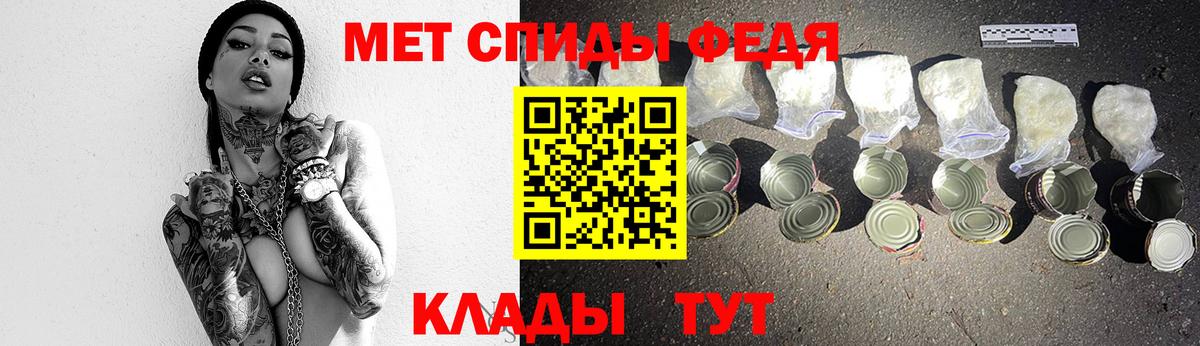 Заринск  Первитин кристалл  Метамфетамин  Вход с VPN 