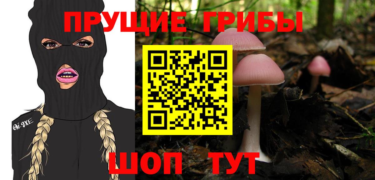 MDMA Заринск
