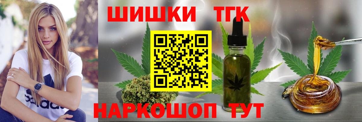 Каннабис VHQ  Конопля SATIVA & INDICA  Заринск  Вход с VPN  Марихуана Amnesia 